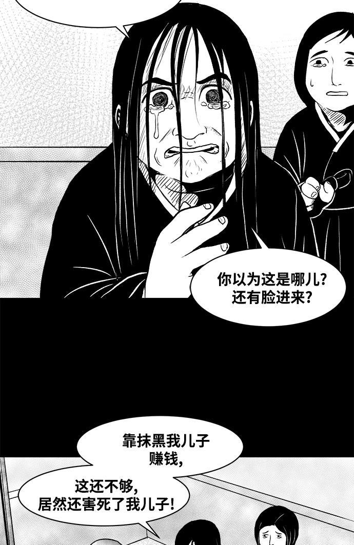 熊顿的漫画韩漫全集-第4话无删减无遮挡章节图片 