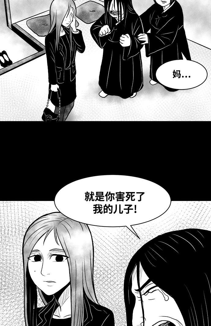 熊顿的漫画韩漫全集-第4话无删减无遮挡章节图片 