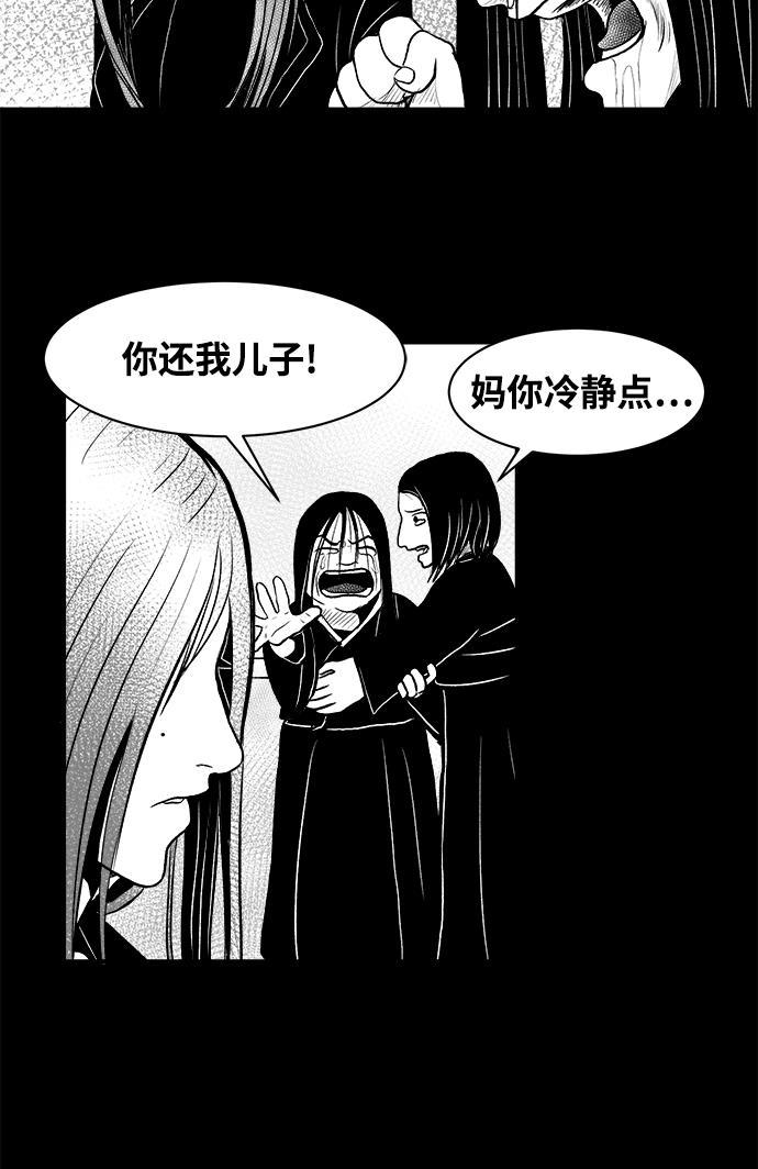 熊顿的漫画韩漫全集-第4话无删减无遮挡章节图片 