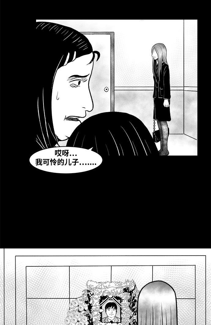 熊顿的漫画韩漫全集-第4话无删减无遮挡章节图片 