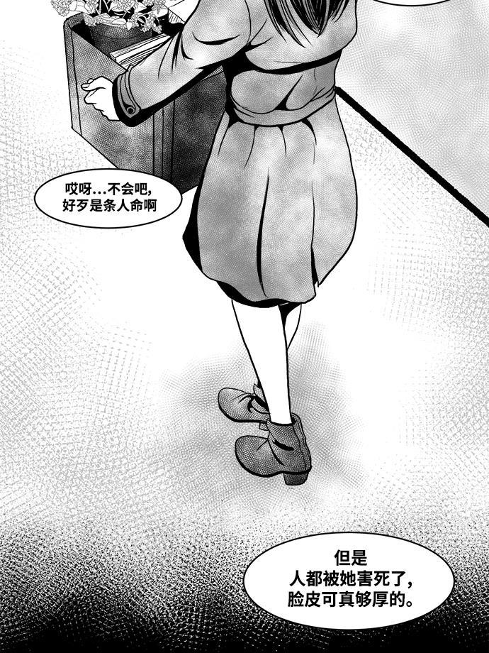 熊顿的漫画韩漫全集-第4话无删减无遮挡章节图片 