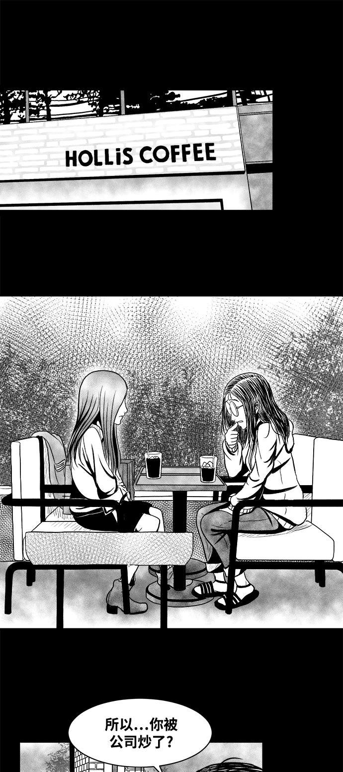 熊顿的漫画韩漫全集-第4话无删减无遮挡章节图片 