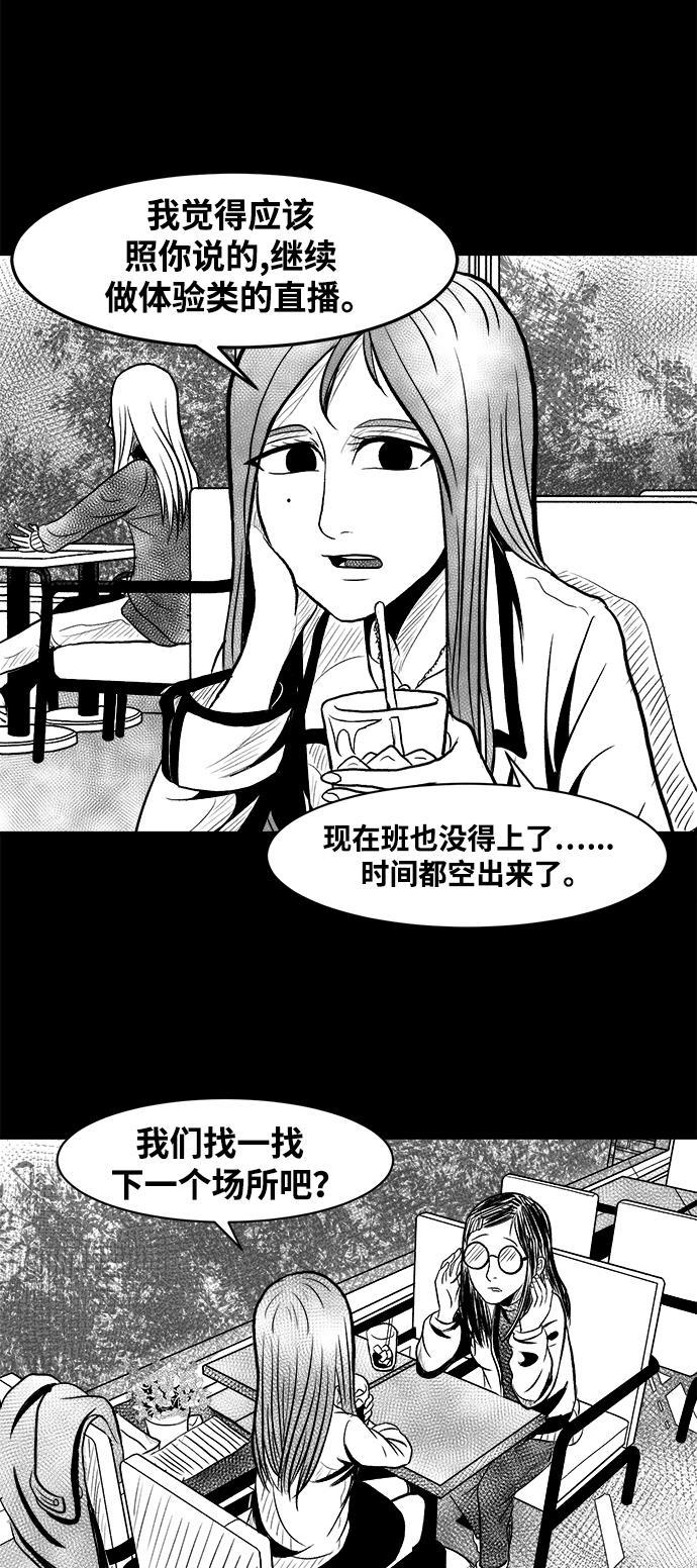 熊顿的漫画韩漫全集-第4话无删减无遮挡章节图片 