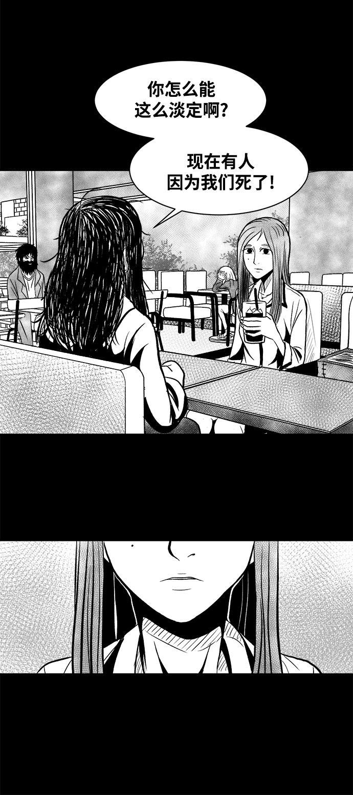 熊顿的漫画韩漫全集-第4话无删减无遮挡章节图片 