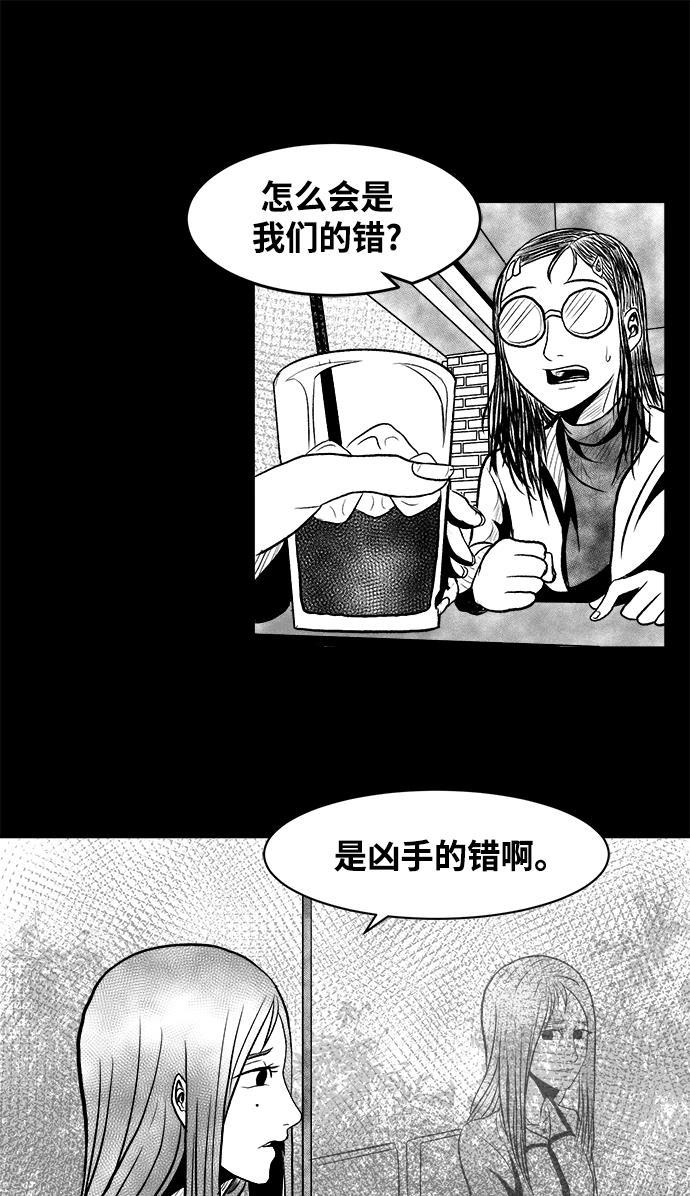 熊顿的漫画韩漫全集-第4话无删减无遮挡章节图片 