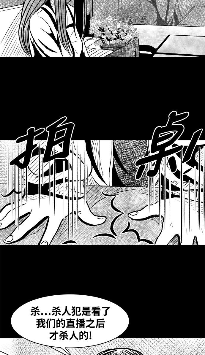 熊顿的漫画韩漫全集-第4话无删减无遮挡章节图片 