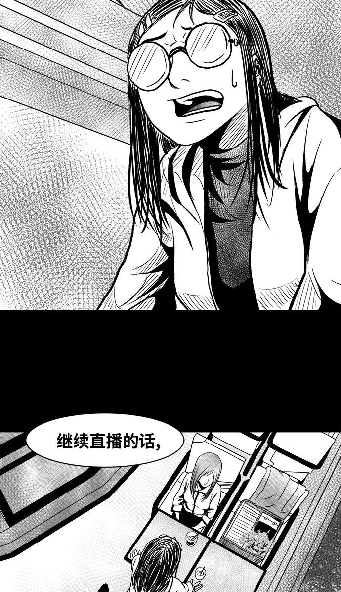 熊顿的漫画韩漫全集-第4话无删减无遮挡章节图片 