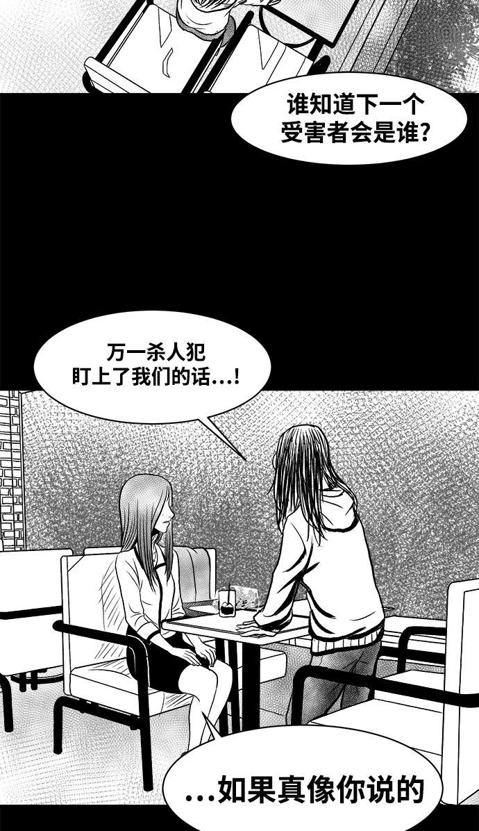 熊顿的漫画韩漫全集-第4话无删减无遮挡章节图片 