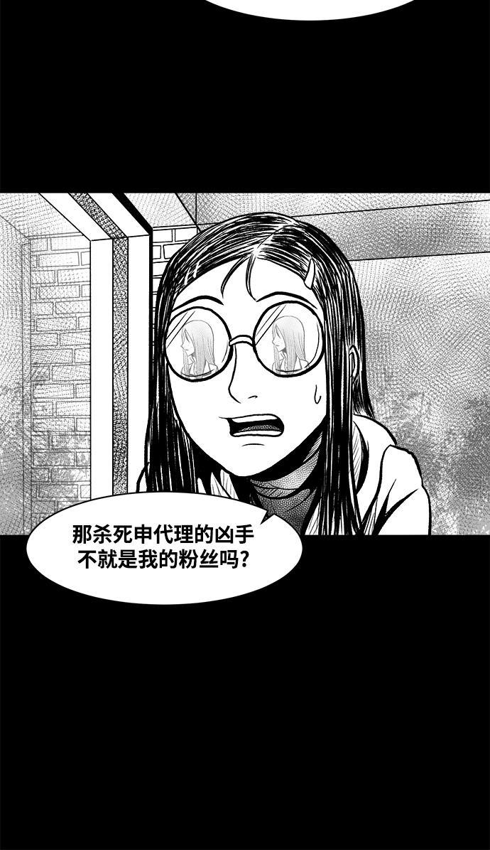 熊顿的漫画韩漫全集-第4话无删减无遮挡章节图片 