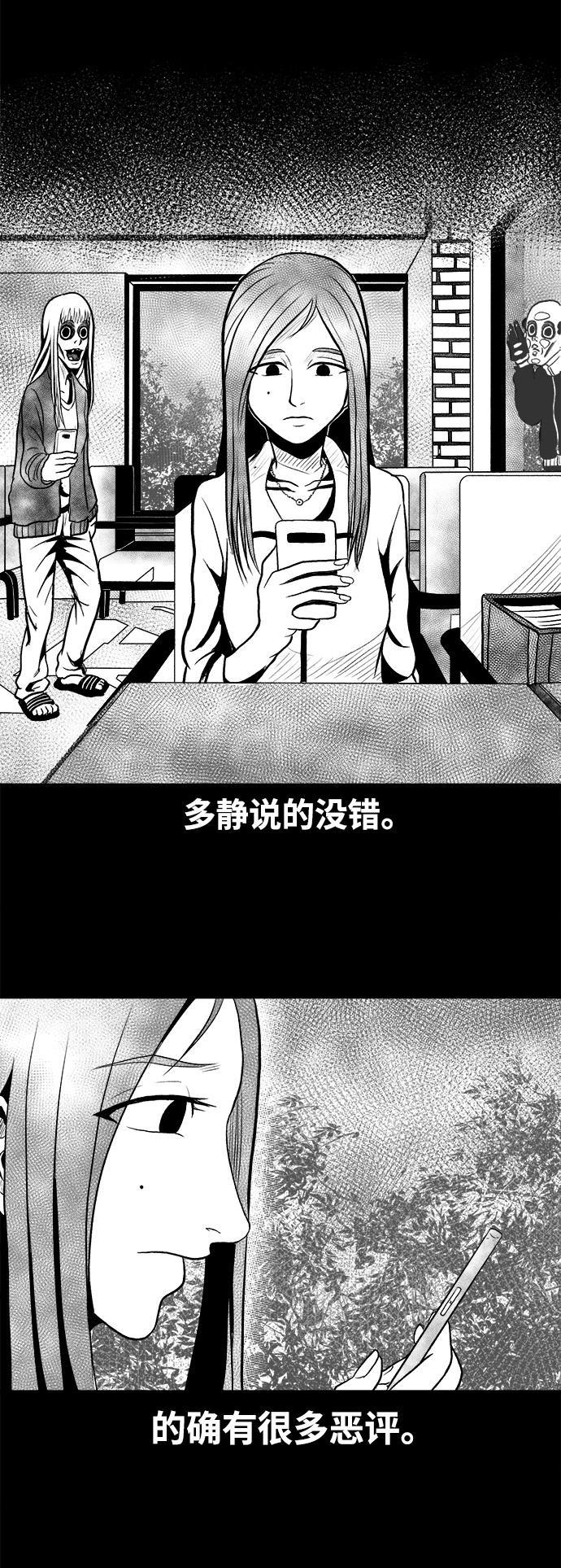 熊顿的漫画韩漫全集-第5话无删减无遮挡章节图片 