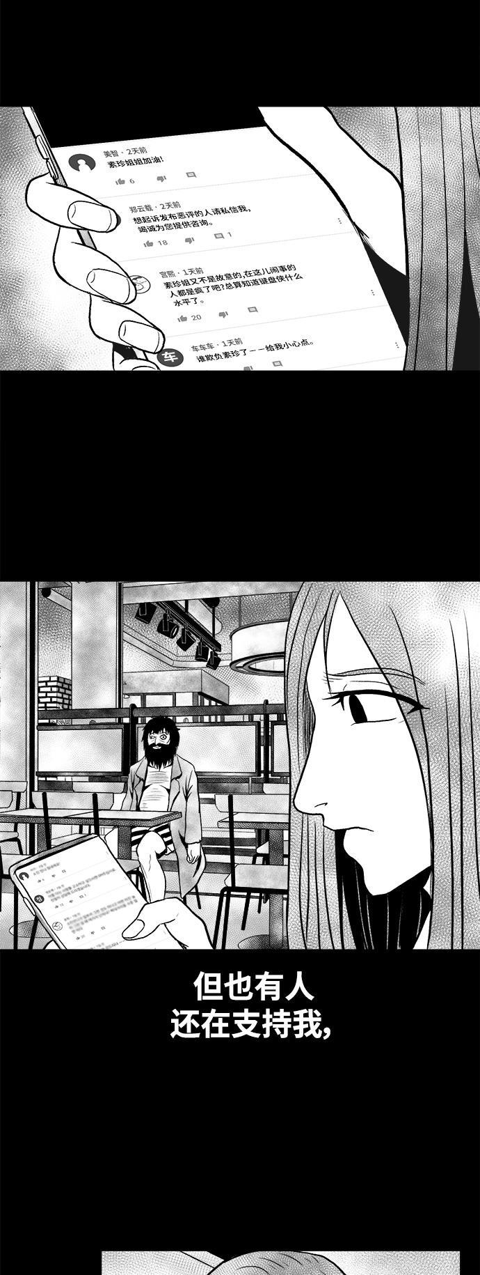 熊顿的漫画韩漫全集-第5话无删减无遮挡章节图片 