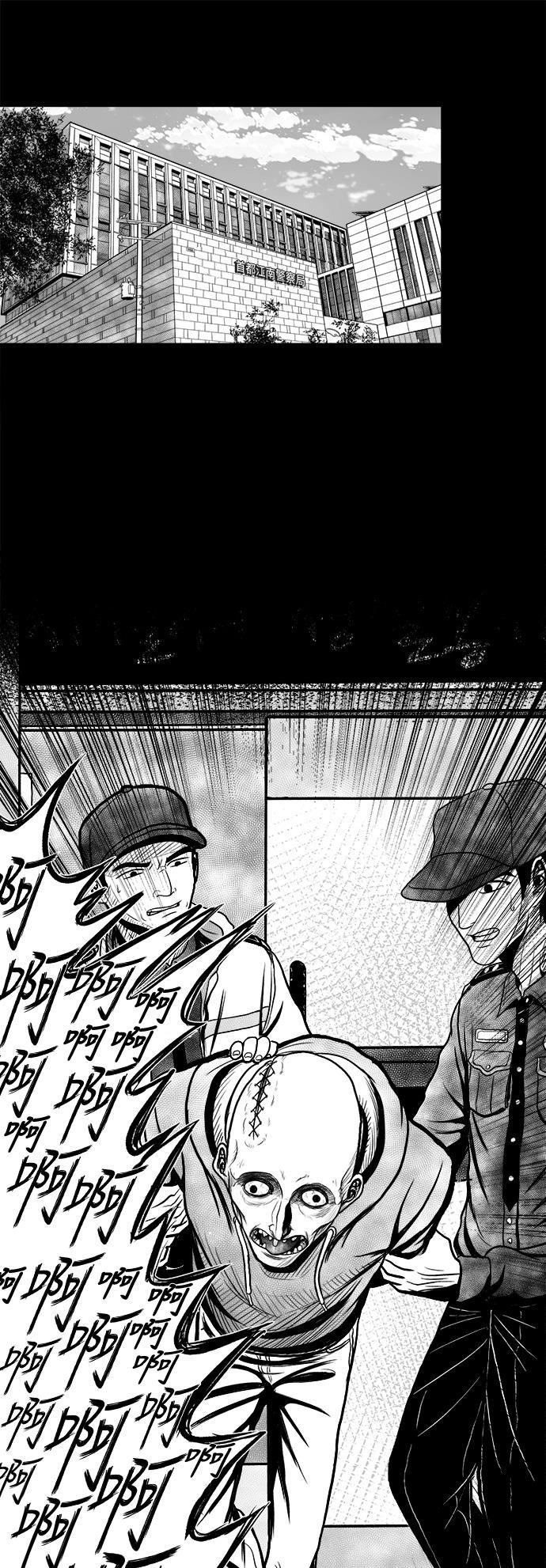 熊顿的漫画韩漫全集-第5话无删减无遮挡章节图片 