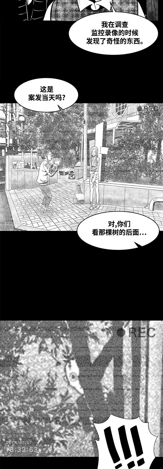 熊顿的漫画韩漫全集-第5话无删减无遮挡章节图片 