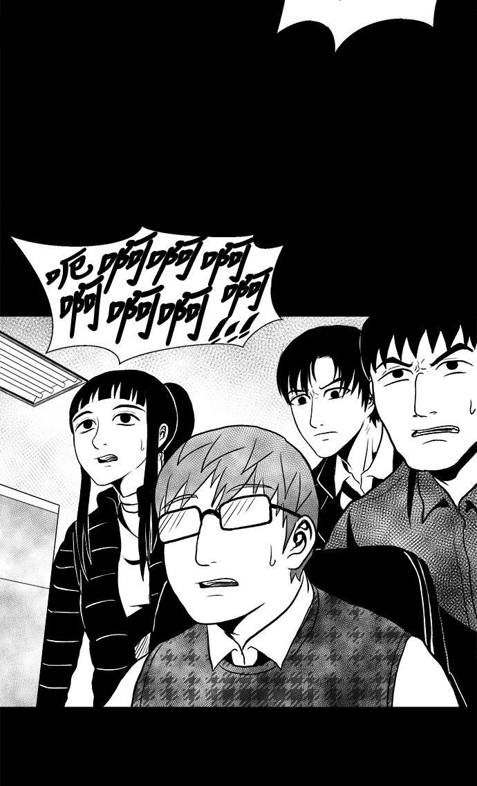 熊顿的漫画韩漫全集-第5话无删减无遮挡章节图片 