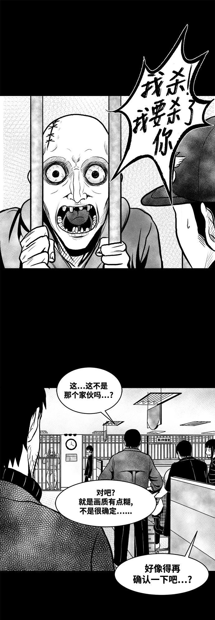 熊顿的漫画韩漫全集-第5话无删减无遮挡章节图片 
