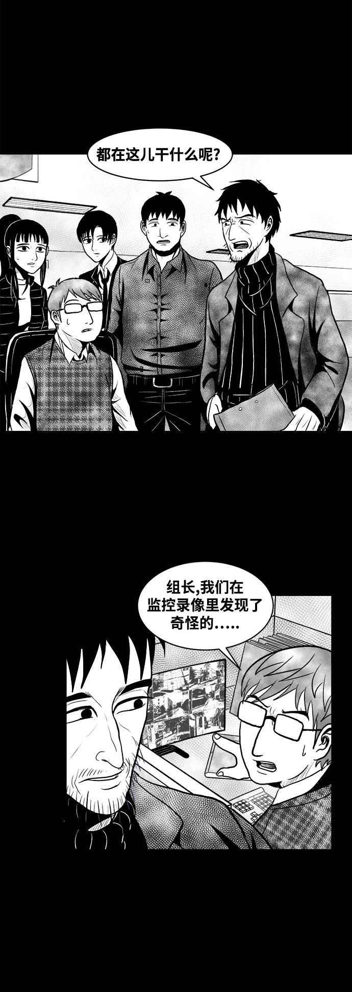 熊顿的漫画韩漫全集-第5话无删减无遮挡章节图片 