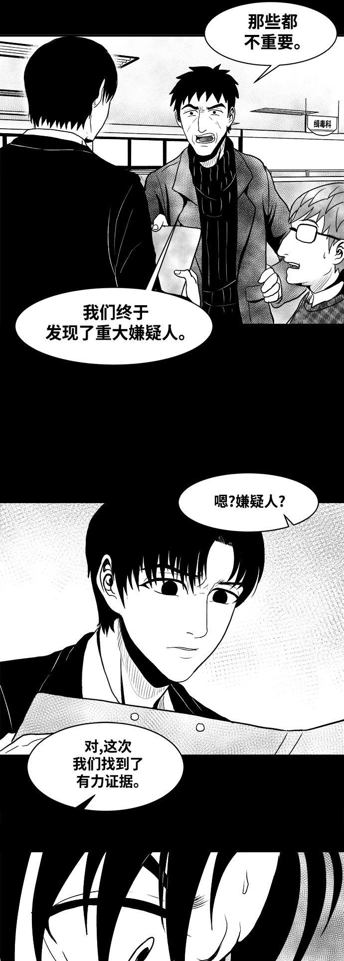 熊顿的漫画韩漫全集-第5话无删减无遮挡章节图片 
