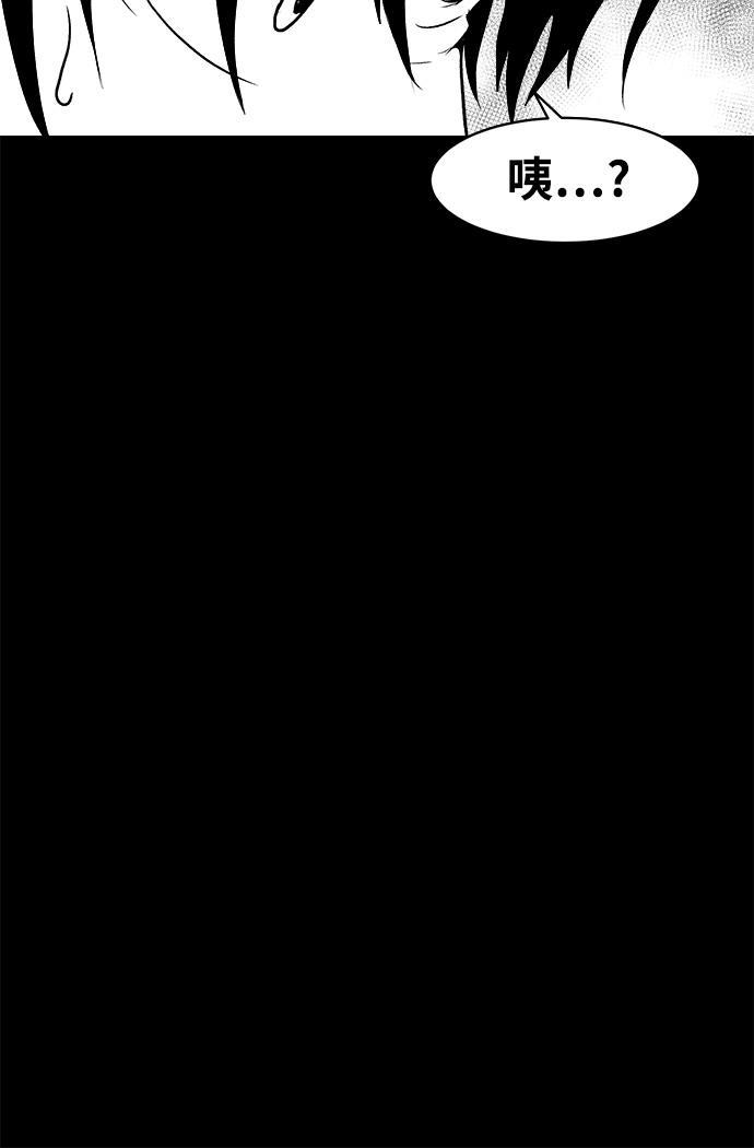 熊顿的漫画韩漫全集-第5话无删减无遮挡章节图片 