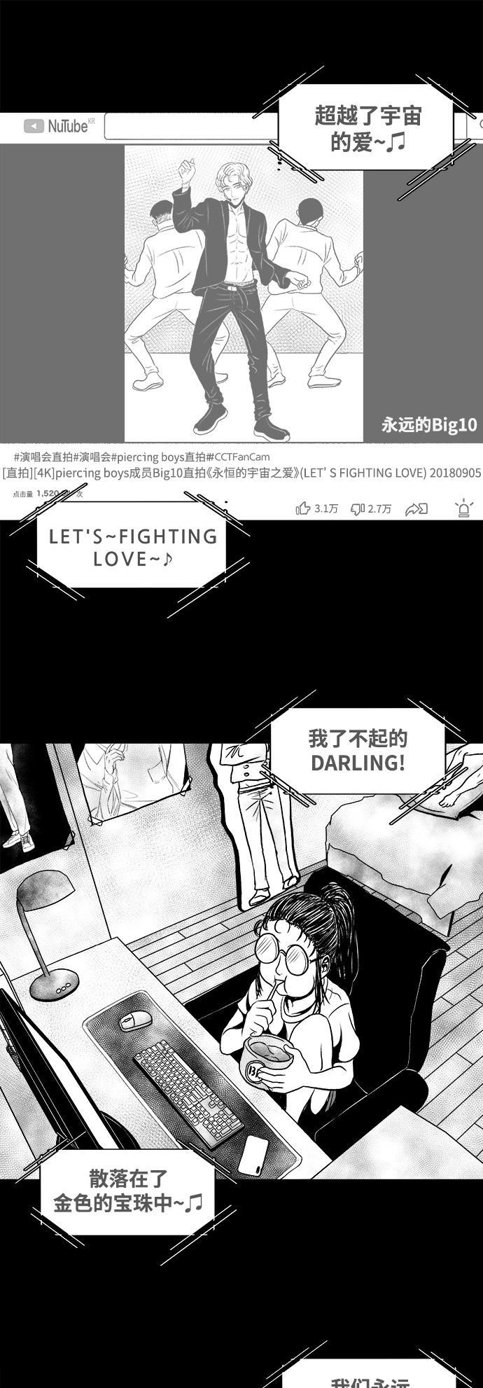 熊顿的漫画韩漫全集-第5话无删减无遮挡章节图片 