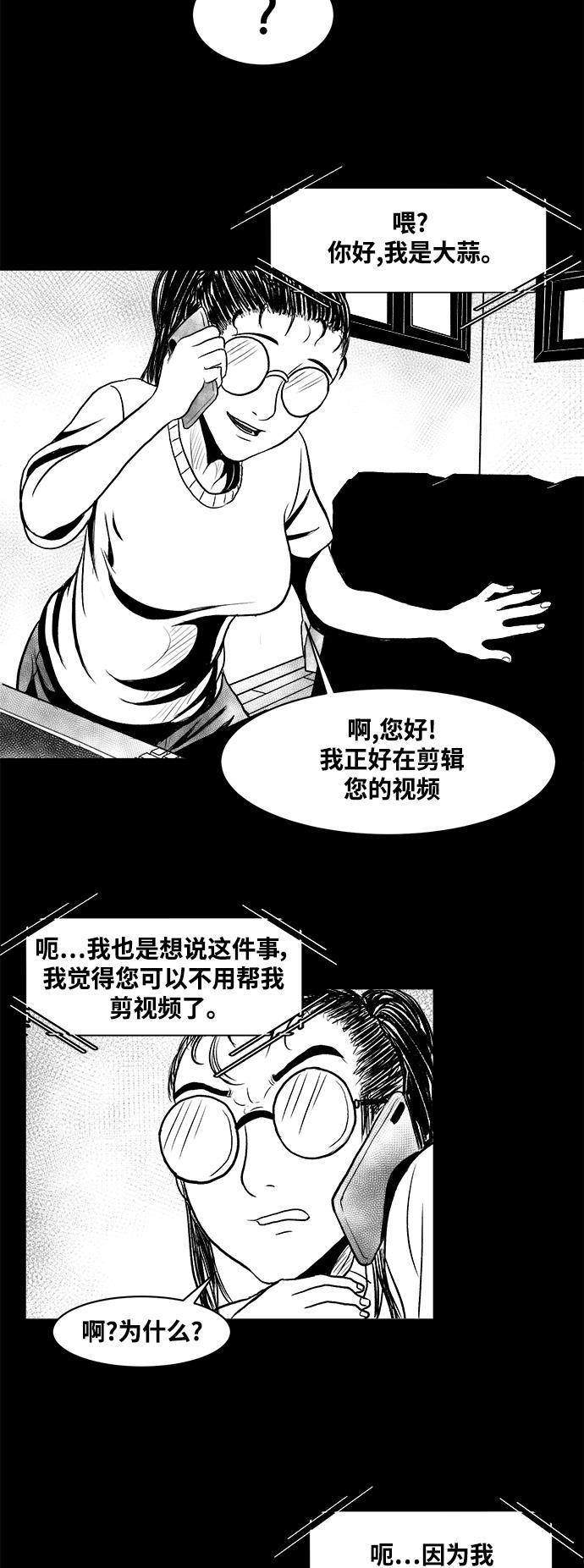 熊顿的漫画韩漫全集-第5话无删减无遮挡章节图片 