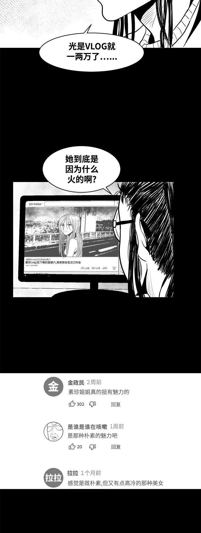 熊顿的漫画韩漫全集-第5话无删减无遮挡章节图片 