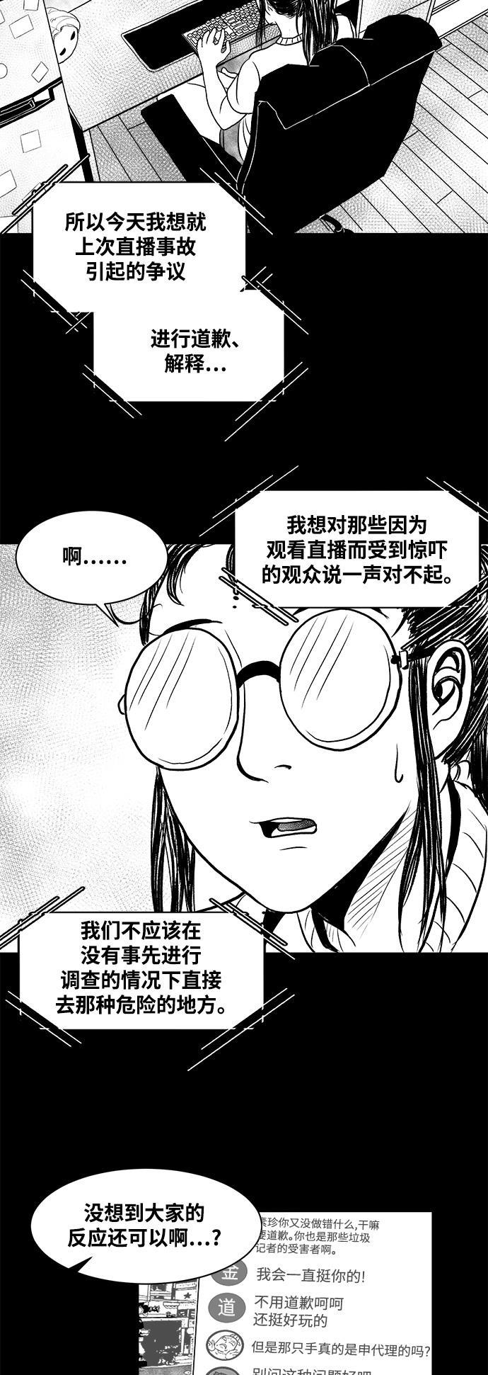 熊顿的漫画韩漫全集-第5话无删减无遮挡章节图片 