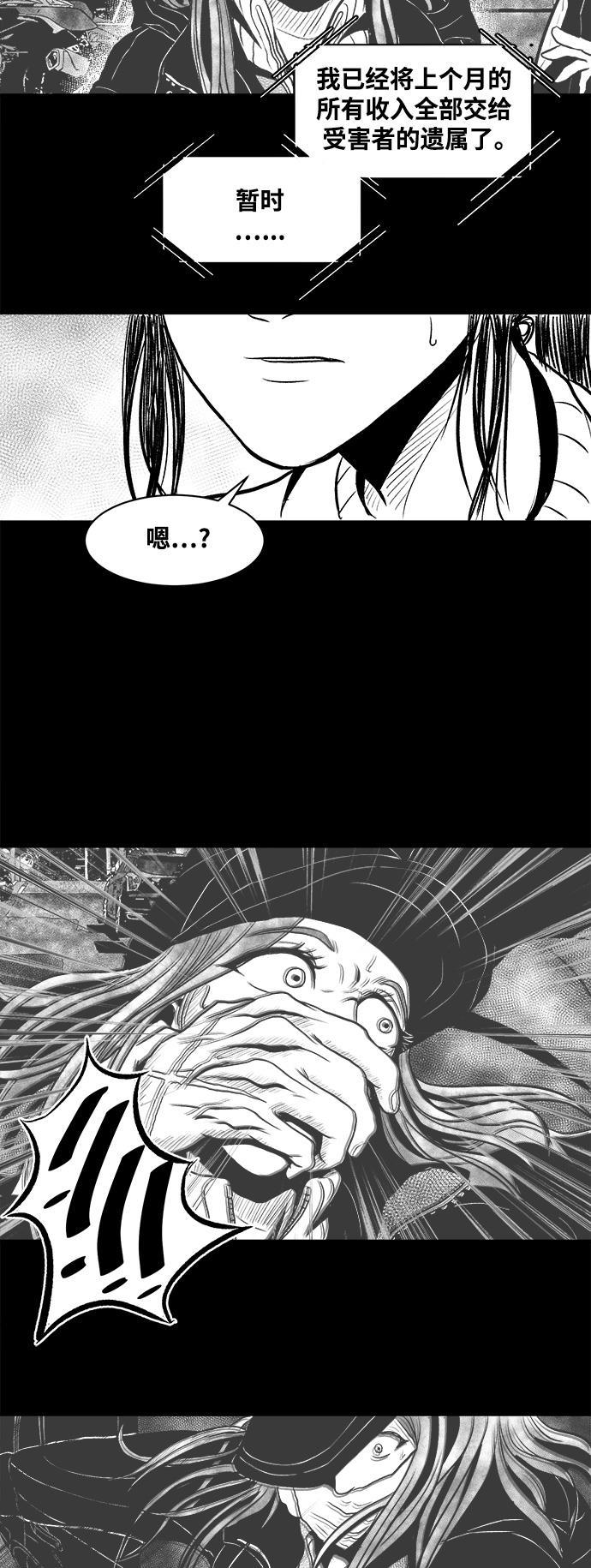 熊顿的漫画韩漫全集-第5话无删减无遮挡章节图片 