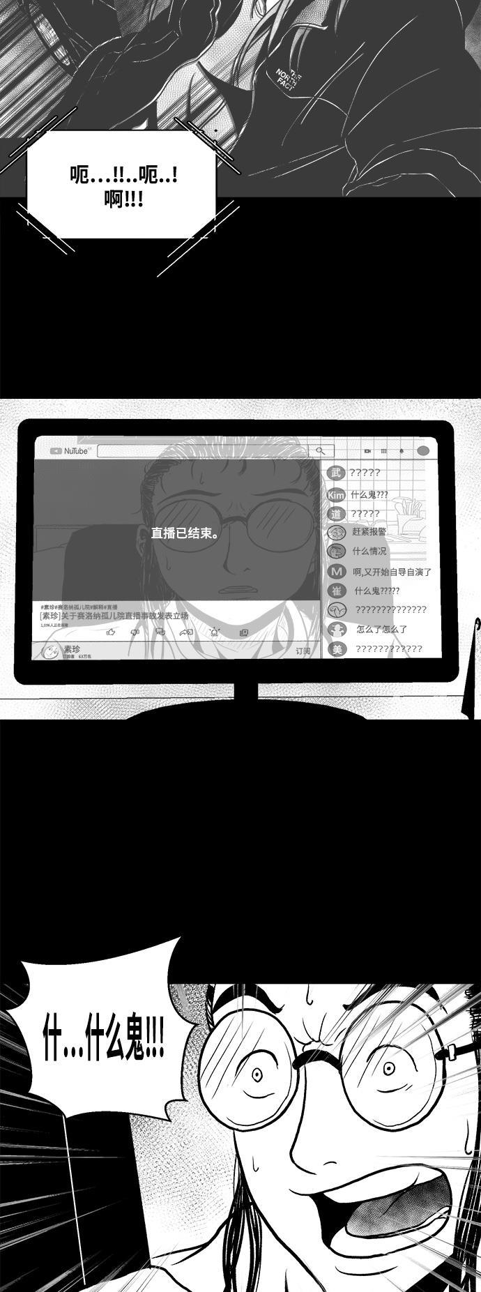 熊顿的漫画韩漫全集-第5话无删减无遮挡章节图片 