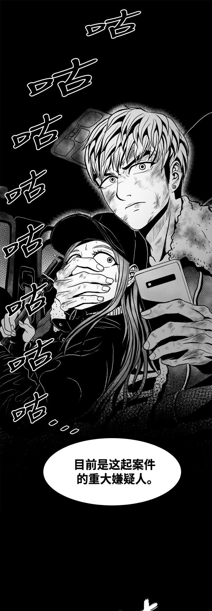 熊顿的漫画韩漫全集-第5话无删减无遮挡章节图片 