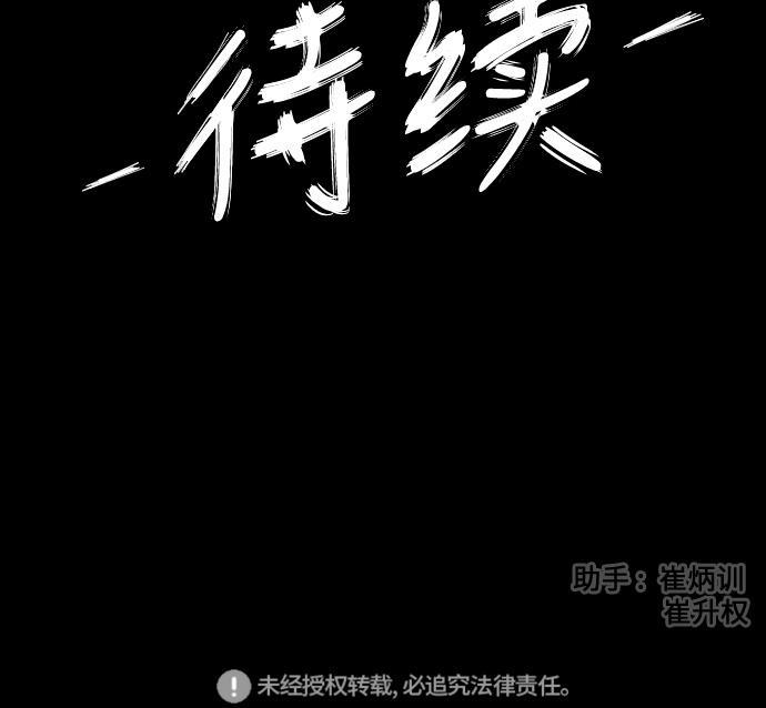 熊顿的漫画韩漫全集-第5话无删减无遮挡章节图片 