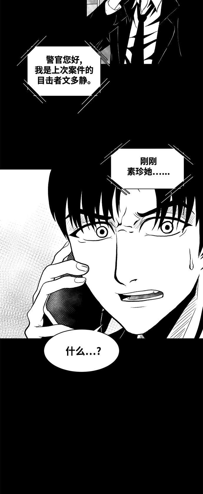 熊顿的漫画韩漫全集-第6话无删减无遮挡章节图片 
