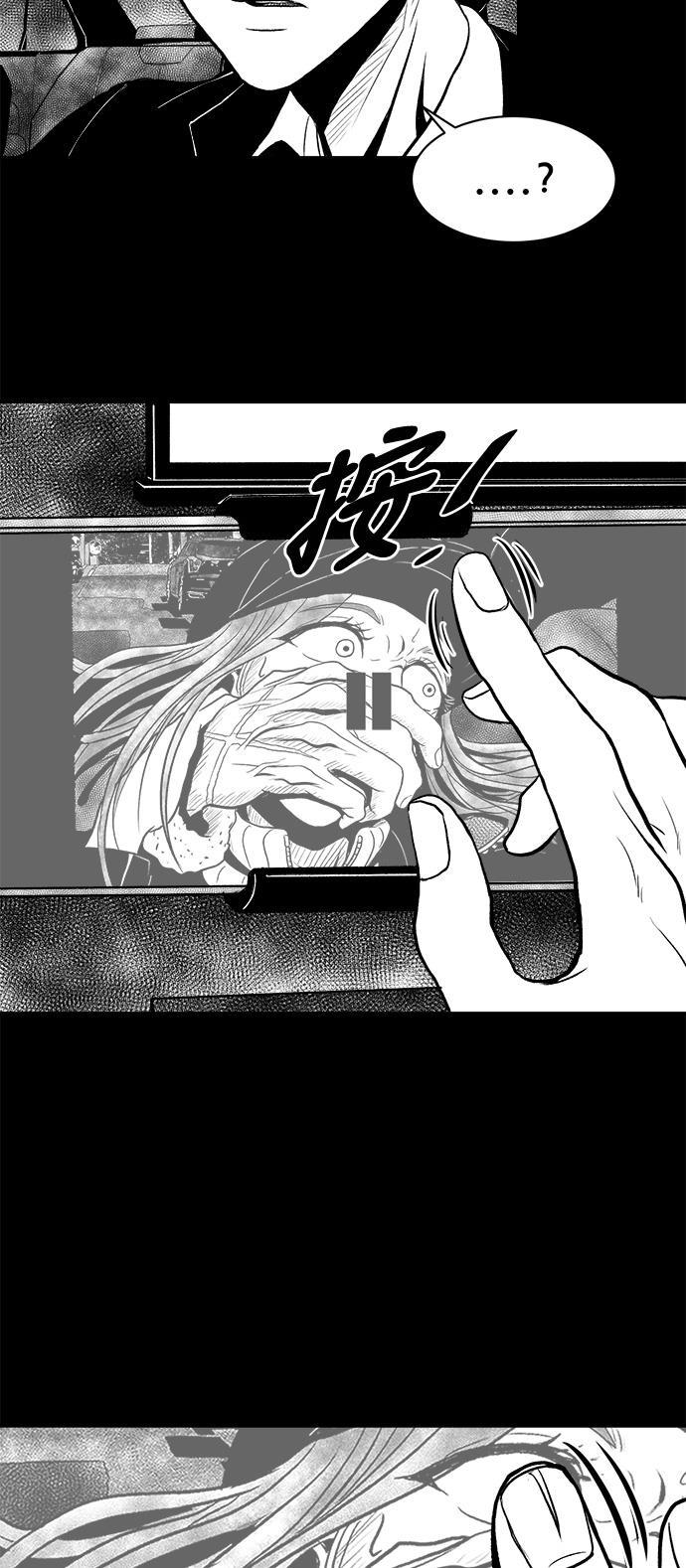 熊顿的漫画韩漫全集-第6话无删减无遮挡章节图片 