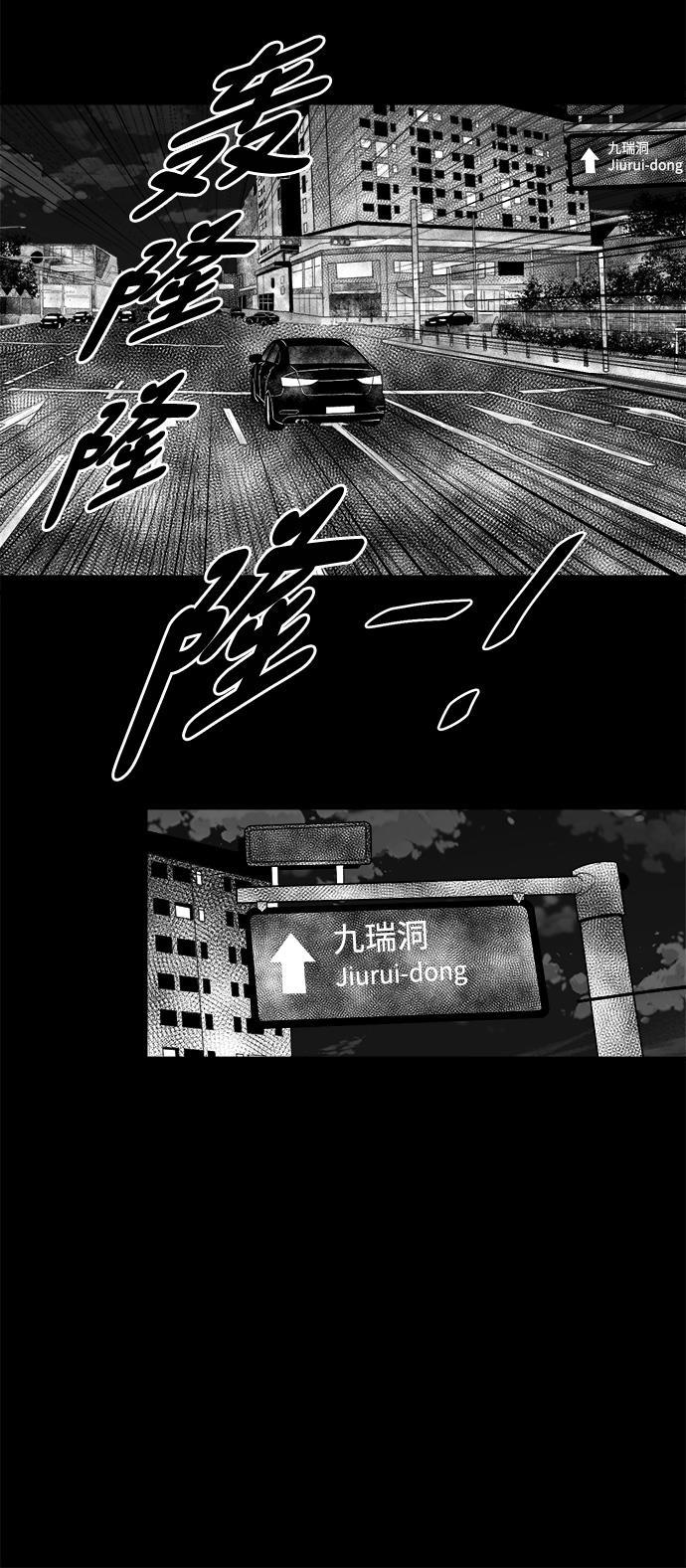 熊顿的漫画韩漫全集-第6话无删减无遮挡章节图片 