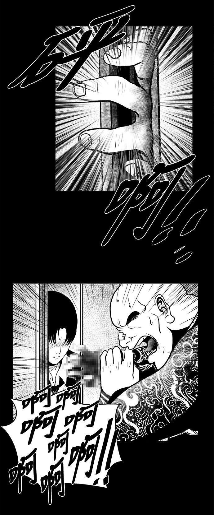 熊顿的漫画韩漫全集-第6话无删减无遮挡章节图片 