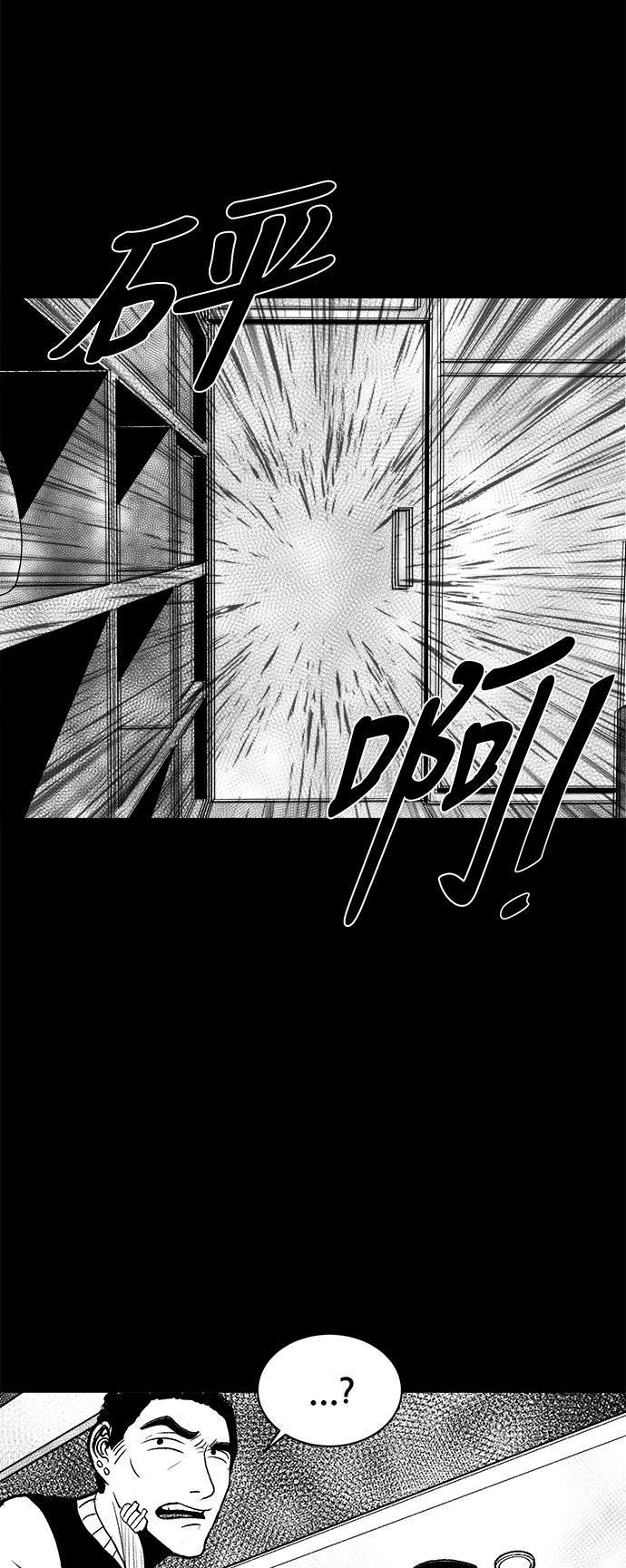 熊顿的漫画韩漫全集-第6话无删减无遮挡章节图片 
