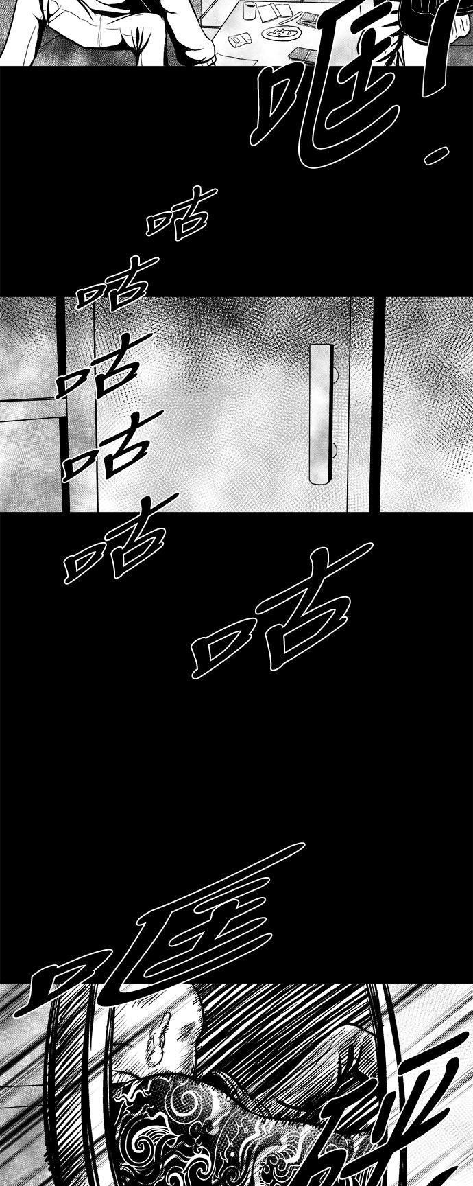 熊顿的漫画韩漫全集-第6话无删减无遮挡章节图片 