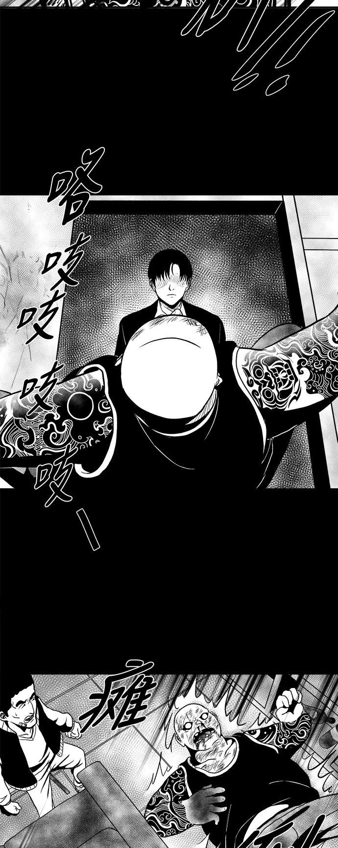 熊顿的漫画韩漫全集-第6话无删减无遮挡章节图片 