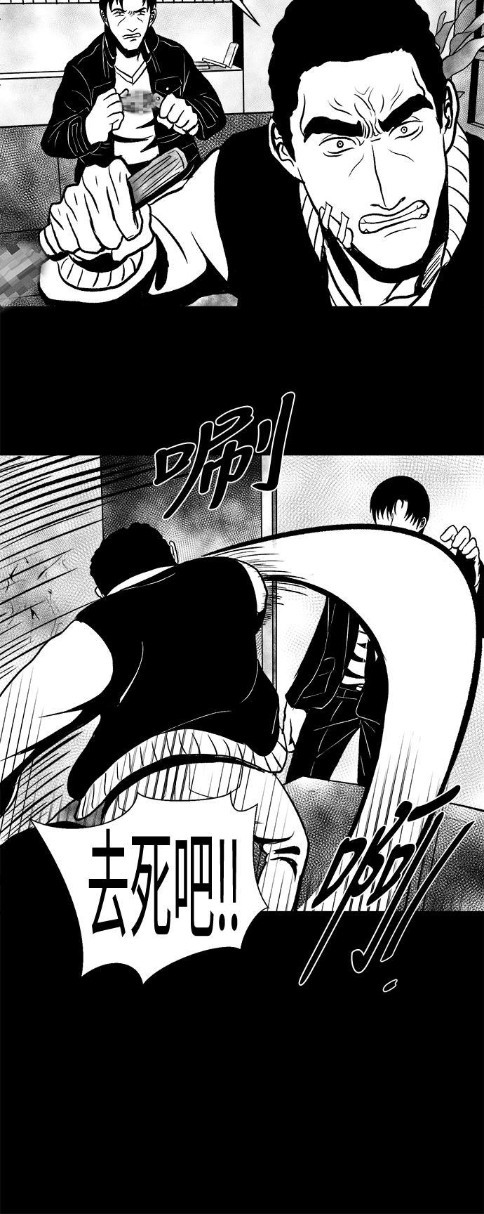 熊顿的漫画韩漫全集-第6话无删减无遮挡章节图片 