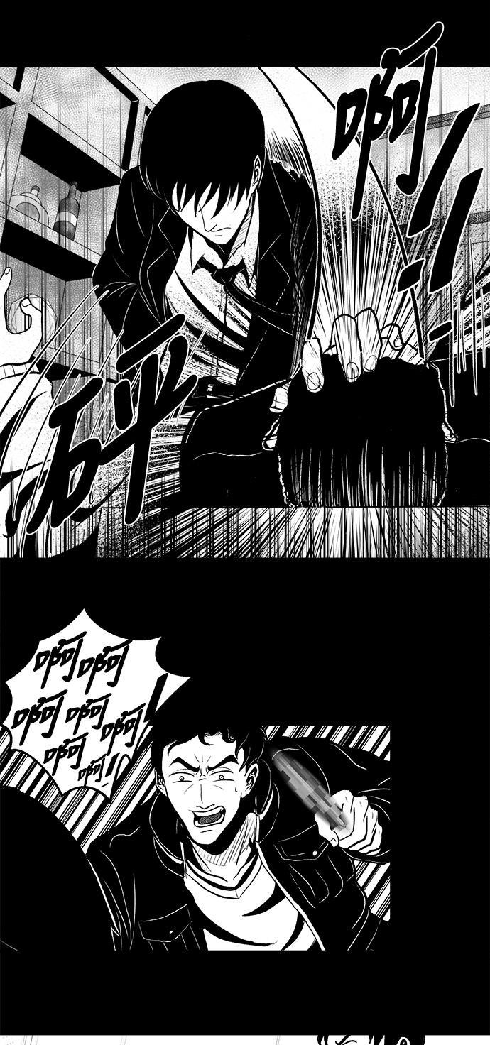 熊顿的漫画韩漫全集-第6话无删减无遮挡章节图片 