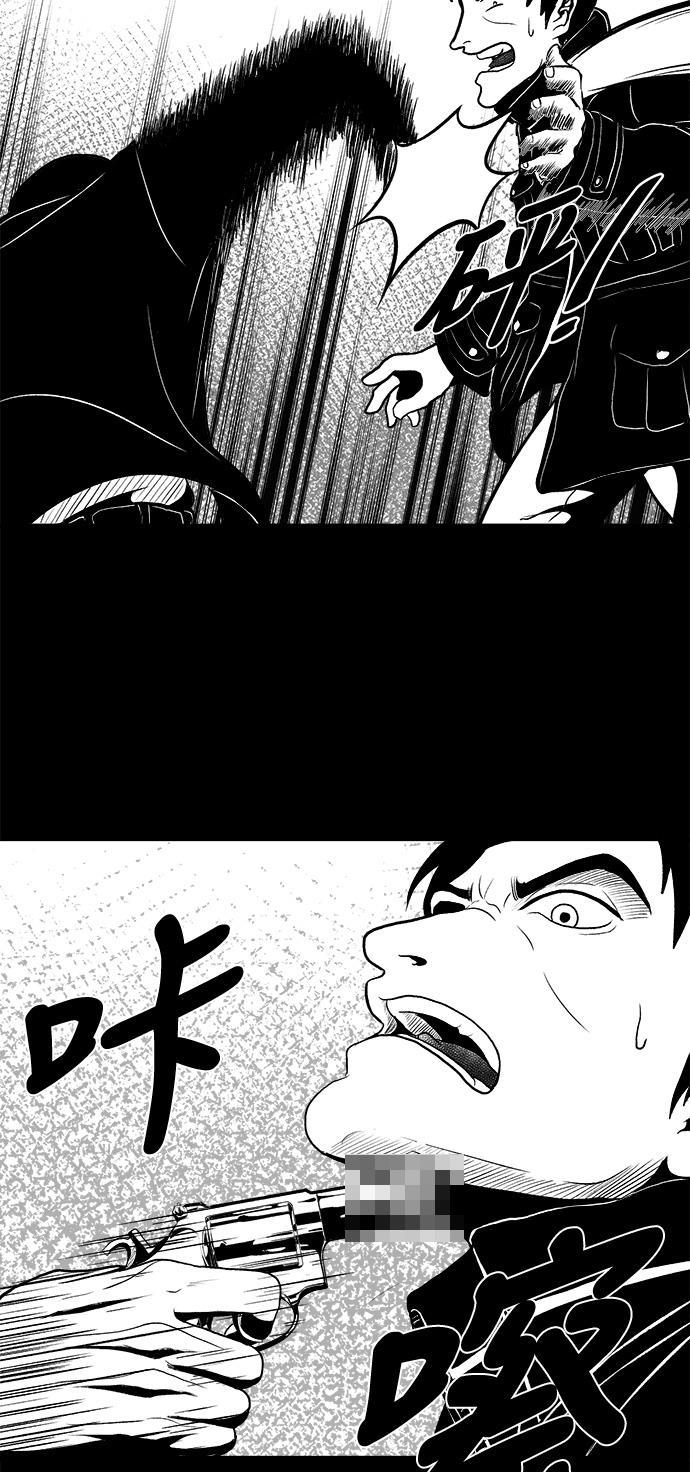 熊顿的漫画韩漫全集-第6话无删减无遮挡章节图片 
