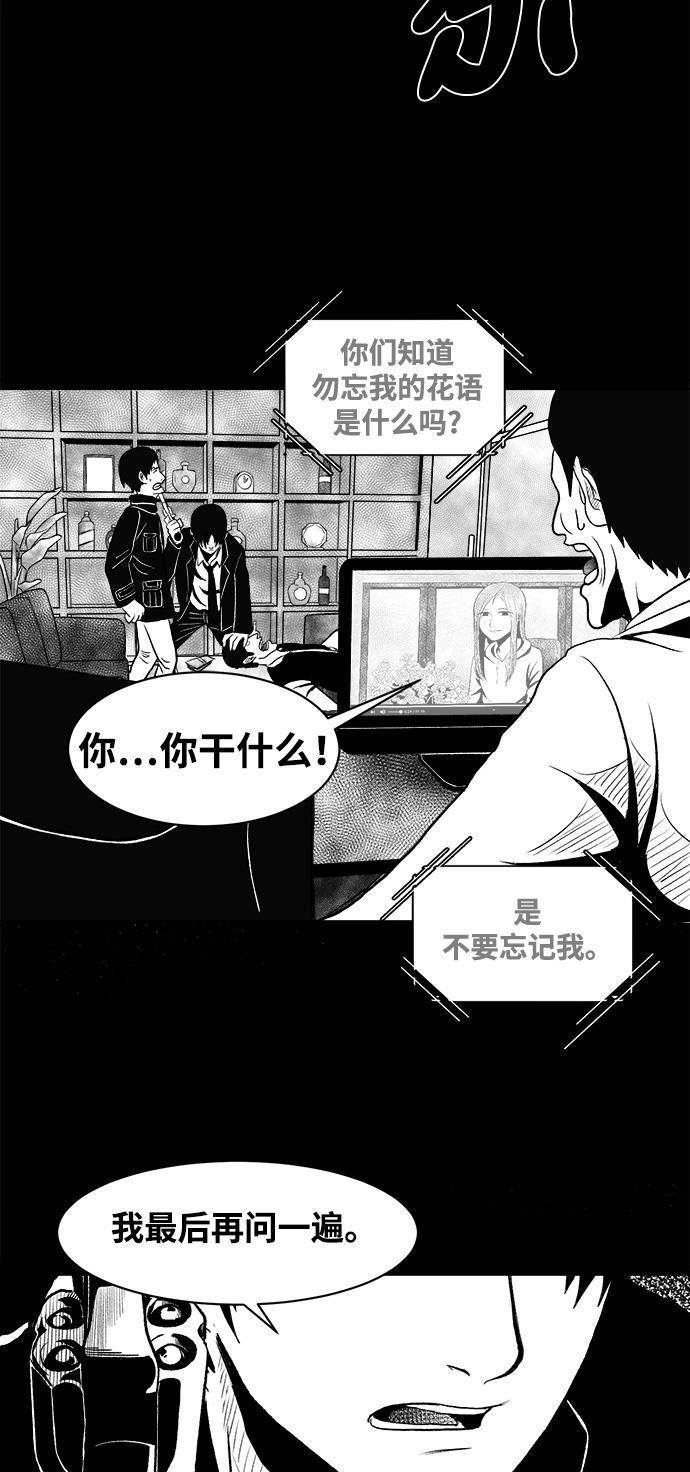熊顿的漫画韩漫全集-第6话无删减无遮挡章节图片 