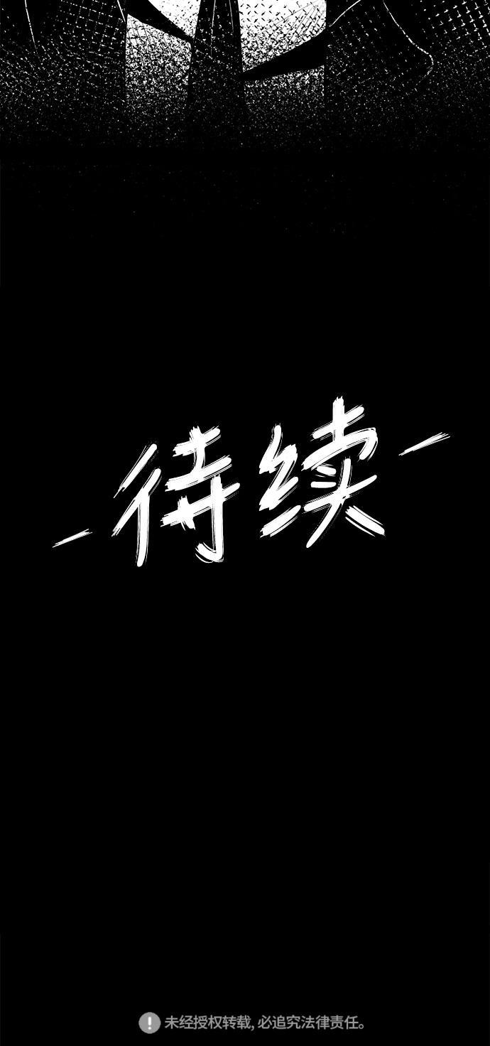 熊顿的漫画韩漫全集-第6话无删减无遮挡章节图片 