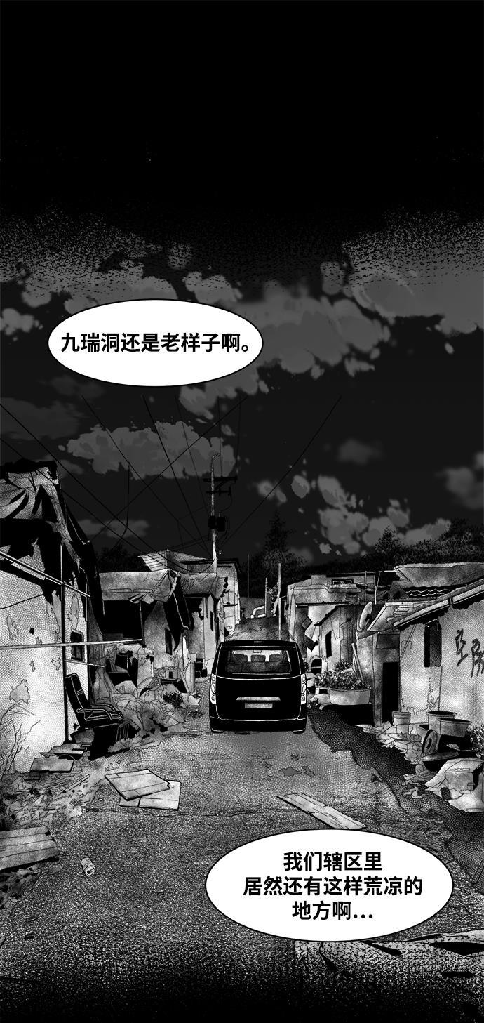 熊顿的漫画韩漫全集-第7话无删减无遮挡章节图片 