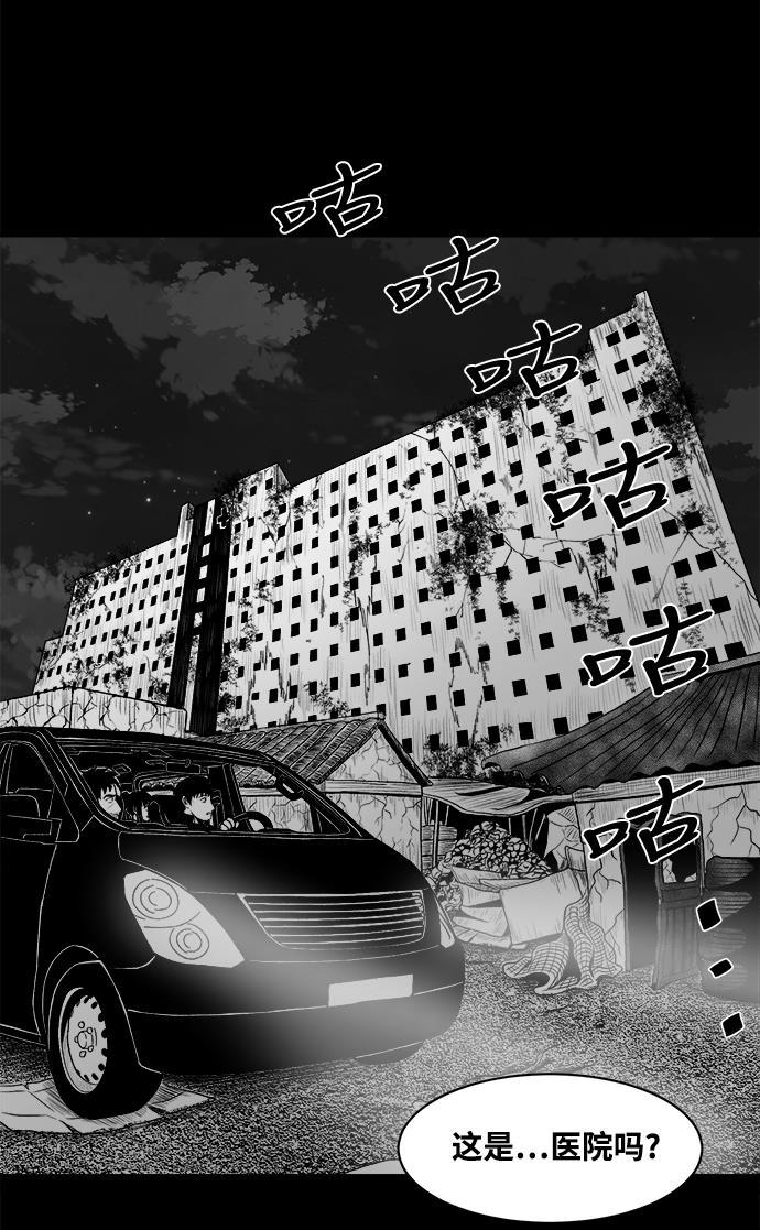 熊顿的漫画韩漫全集-第7话无删减无遮挡章节图片 