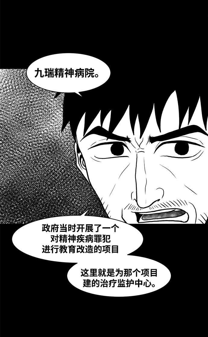 熊顿的漫画韩漫全集-第7话无删减无遮挡章节图片 