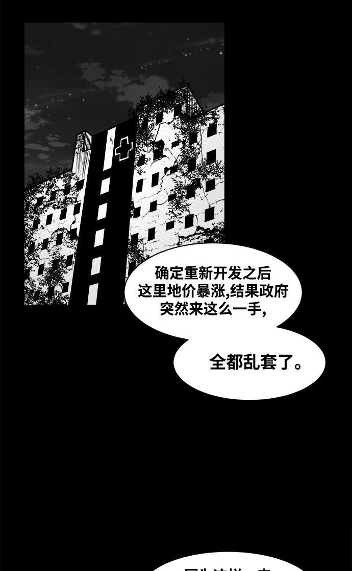 熊顿的漫画韩漫全集-第7话无删减无遮挡章节图片 