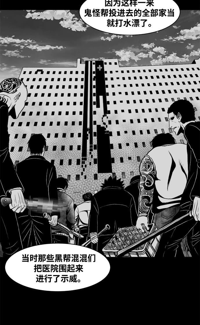 熊顿的漫画韩漫全集-第7话无删减无遮挡章节图片 