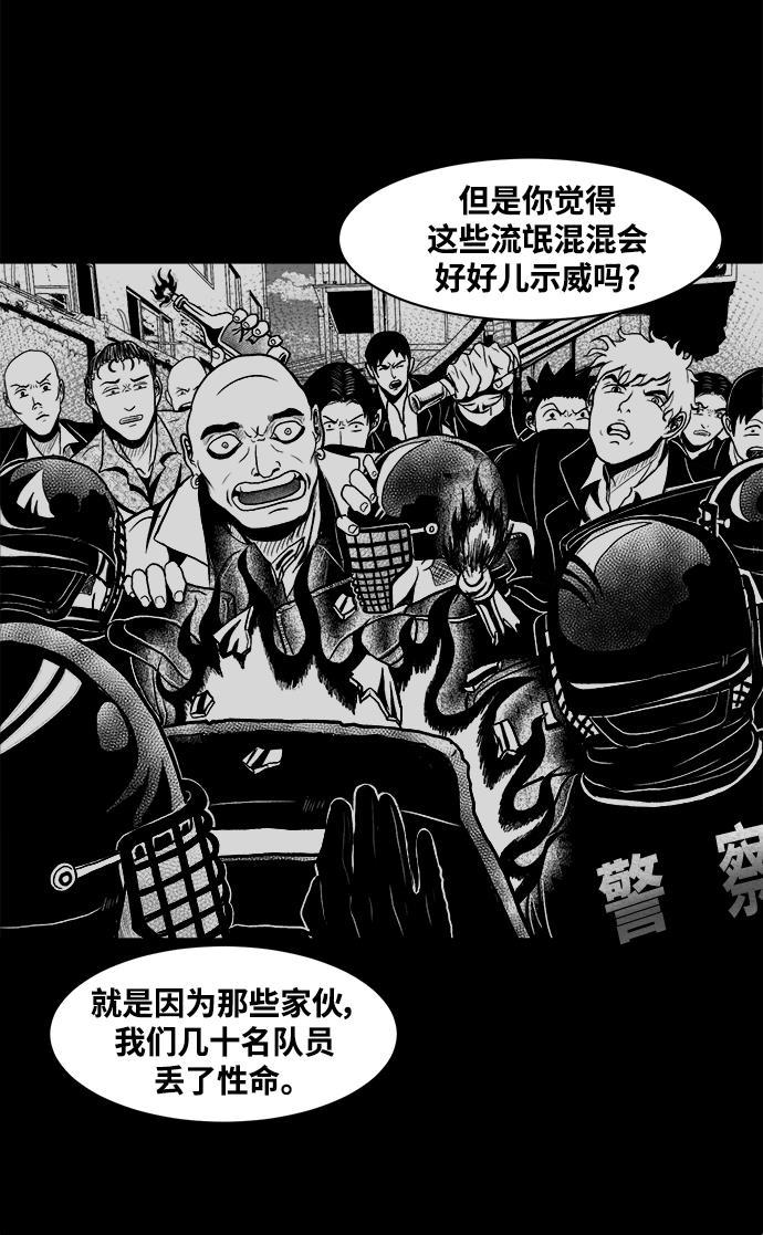熊顿的漫画韩漫全集-第7话无删减无遮挡章节图片 