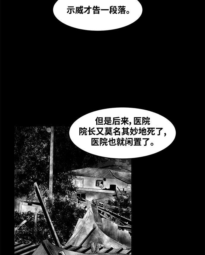 熊顿的漫画韩漫全集-第7话无删减无遮挡章节图片 