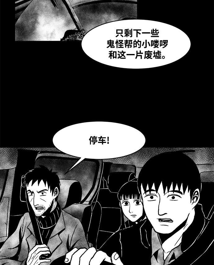 熊顿的漫画韩漫全集-第7话无删减无遮挡章节图片 
